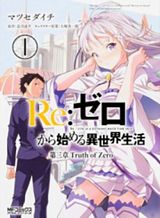 Re:Zero kara Hajimeru Isekai Seikatsu – Daisanshou – Truth of Zero
