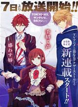 Dance with Devils – Blight
