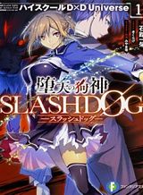 Fallen Dog God – SLASHDOG-