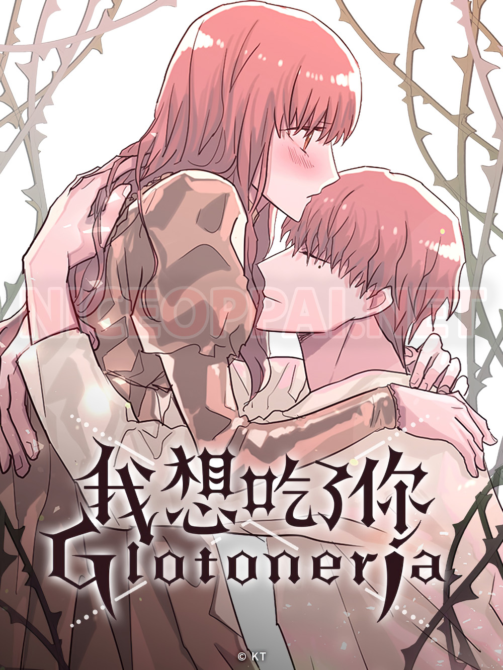 I Want To Eat You Glotoneria