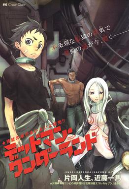 Deadman Wonderland