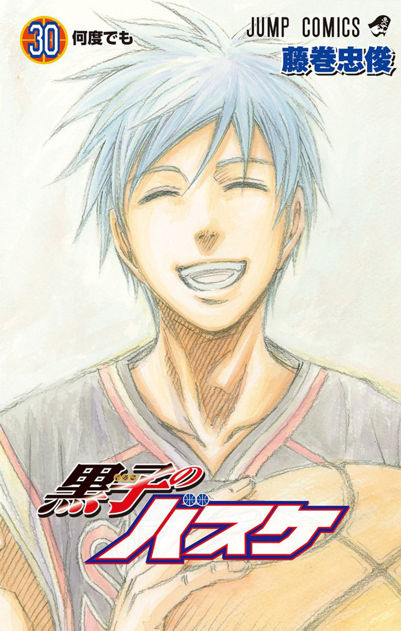 Kuroko no Basket