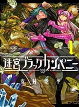 Meikyuu Black Company