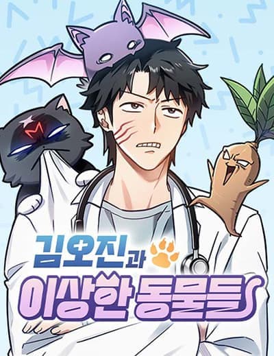 Kim Ohjin’s Adventures with Strange Animals