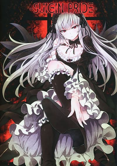 Rozen Maiden DJ -SUIGIN PRIDE-