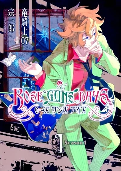 Rose Guns Days Season 1
