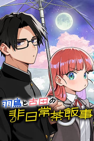 Hatori to Furuta no Hinichijou Sahanji