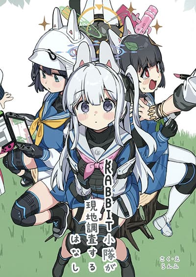 Blue Archive RABBIT Shoutai ga Genchi Chousa suru Hanashi By Ranfu