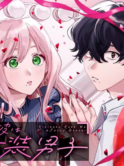 Ki ni Naru Kare wa #Josou Danshi ตอนที่ 1