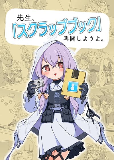 Blue Archive Sensei Scrapbook Saikai Shiyou yo By Sonicsagoshi