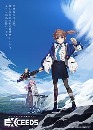 Mahou Shoujo Lyrical Nanoha EXCEEDS ตอนที่ 1.2