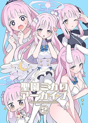 Blue Archive Misono Mika no Archive 2 By UTAKA ตอนที่ 1